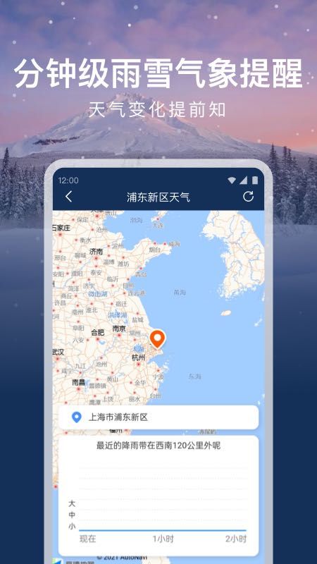 ʱapp 1.0.0