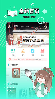 ĶvipѰapp 2.5.8