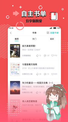 ĶvipѰapp 2.5.8