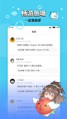 ĶvipѰapp 2.5.8