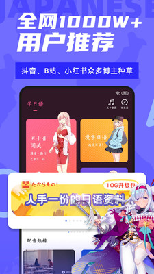 app 4.3.4