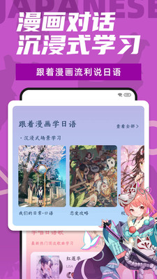 app 4.3.4