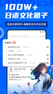 app 4.3.4