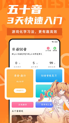 app 4.3.4