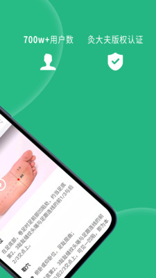 Ѩλͼapp 6.3.3
