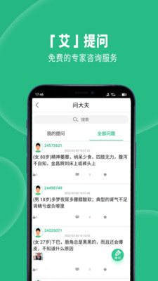 Ѩλͼapp 6.3.3