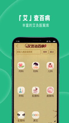 Ѩλͼapp 6.3.3