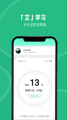Ѩλͼapp 6.3.3