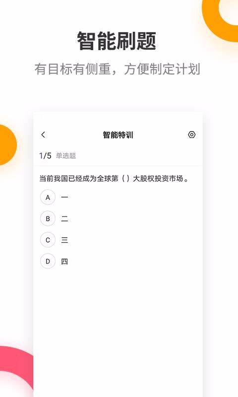ҵapp 2.5.7