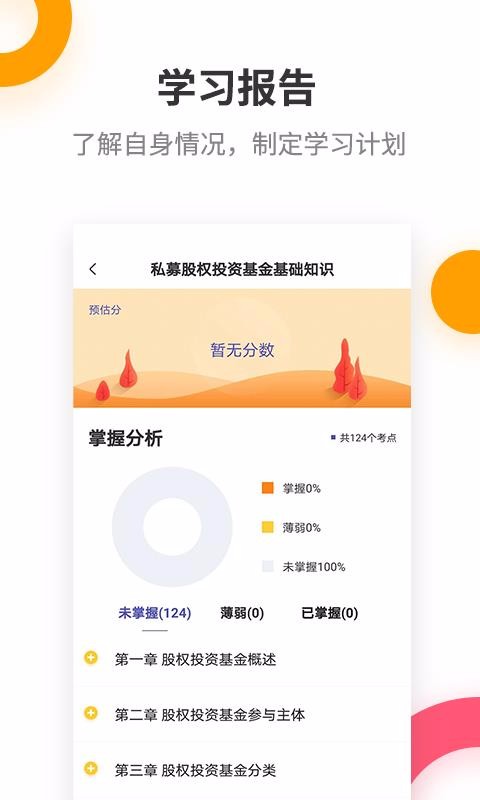 ҵapp 2.5.7