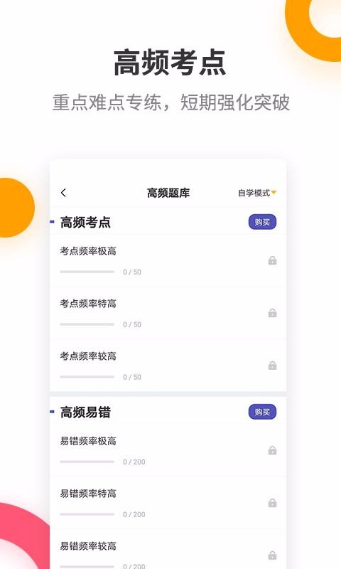 ҵapp 2.5.7