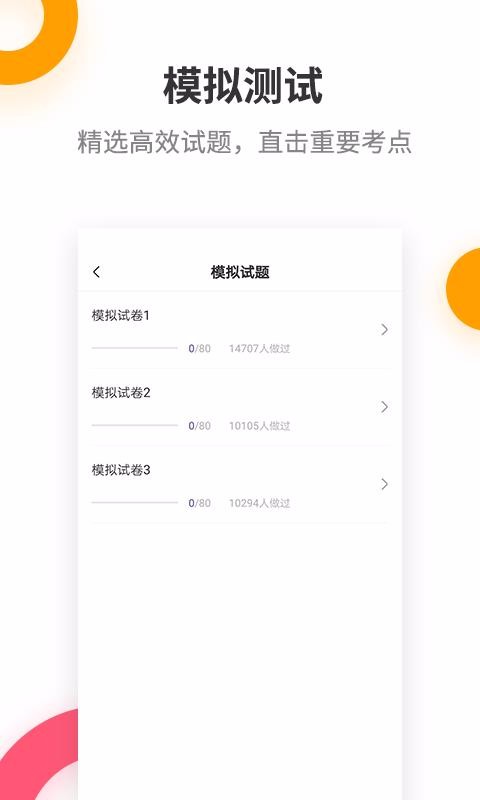 ҵapp 2.5.7