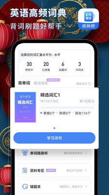Ӣapp 3.0.0