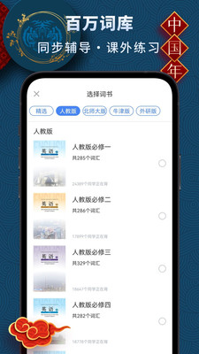 Ӣapp 3.0.0