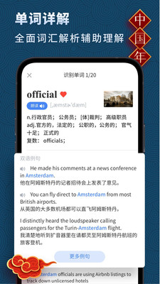 Ӣapp 3.0.0