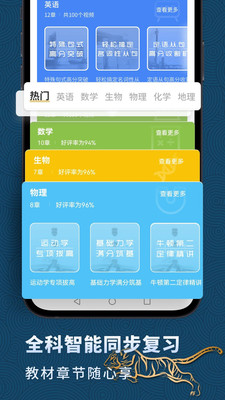 Ӣapp 3.0.0