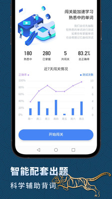 Ӣapp 3.0.0