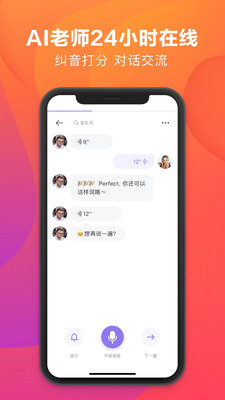 ˶Ӣapp 1.6.2