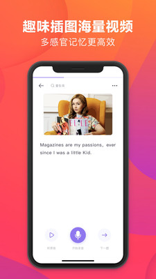 ˶Ӣapp 1.6.2