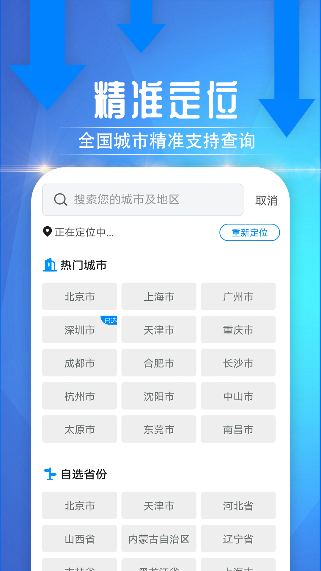 app 1.0.0