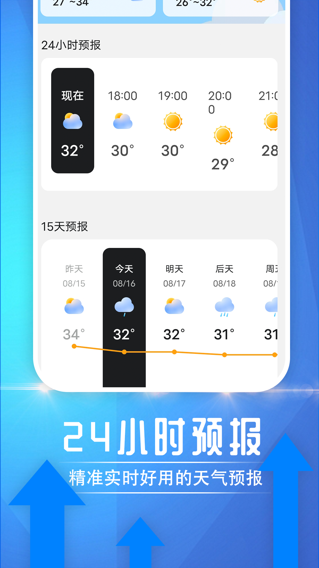 app 1.0.0