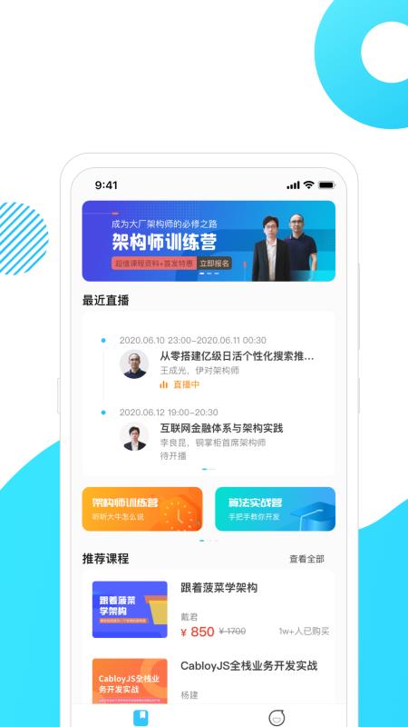 Сapp 1.0.3
