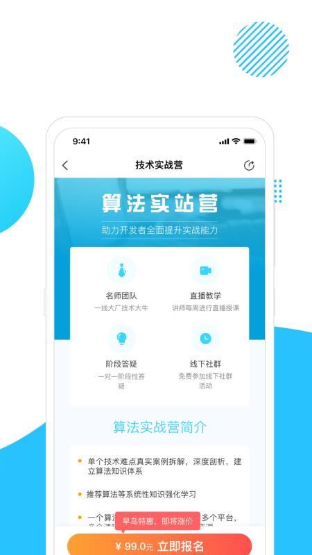 Сapp 1.0.3