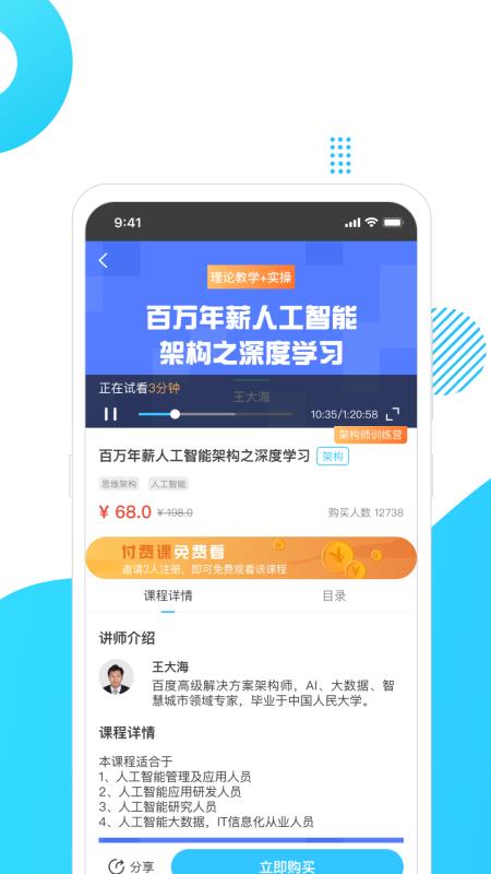 Сapp 1.0.3