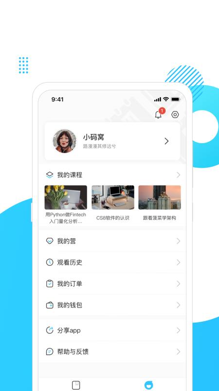 Сapp 1.0.3