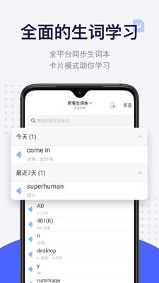 ÿӢĶapp 10.2.0