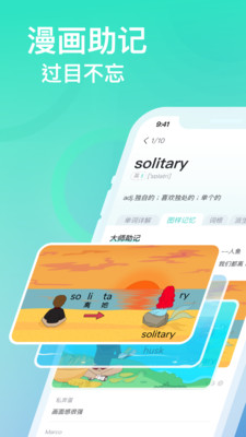 ͼapp 4.1.4