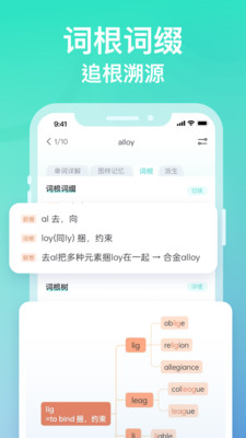 ͼapp 4.1.4