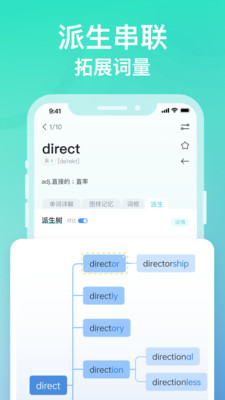 ͼapp 4.1.4