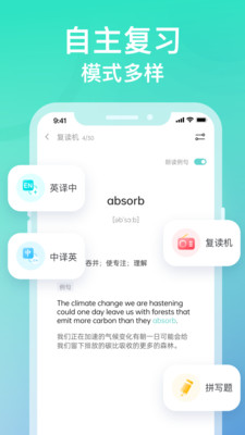 ͼapp 4.1.4