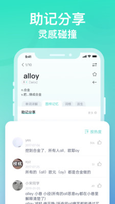 ͼapp 4.1.4