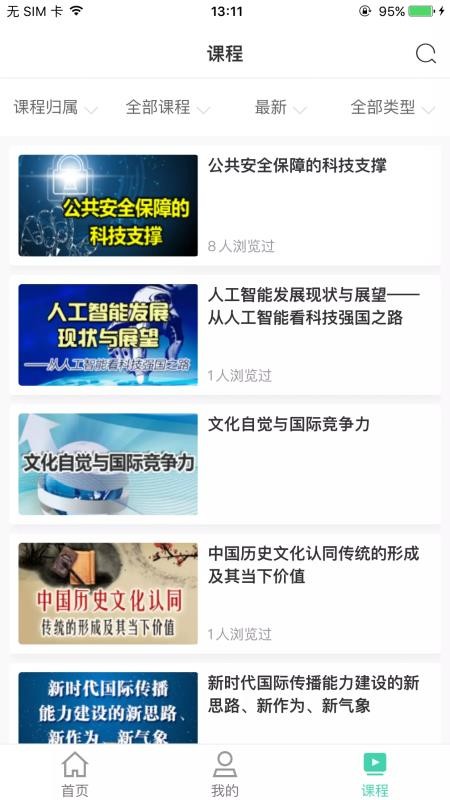 ƿapp 1.0.5