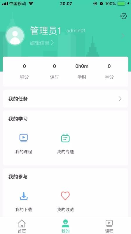 ƿapp 1.0.5