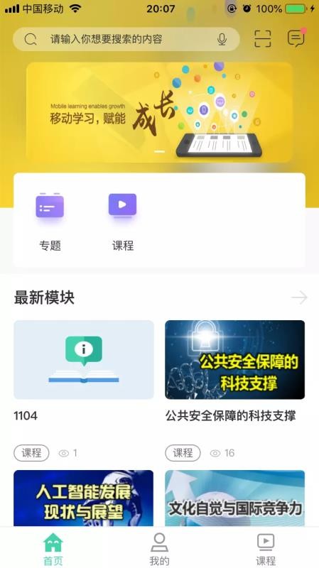 ƿapp 1.0.5