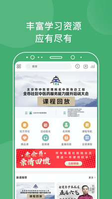 ҽapp 5.1.8