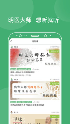 ҽapp 5.1.8