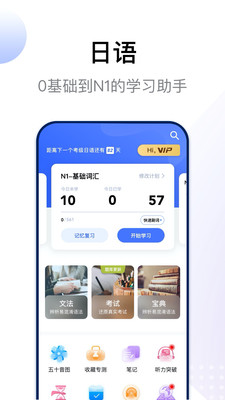 ￼app 1.9.0