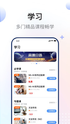 ￼app 1.9.0