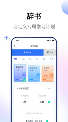 ￼app 1.9.0