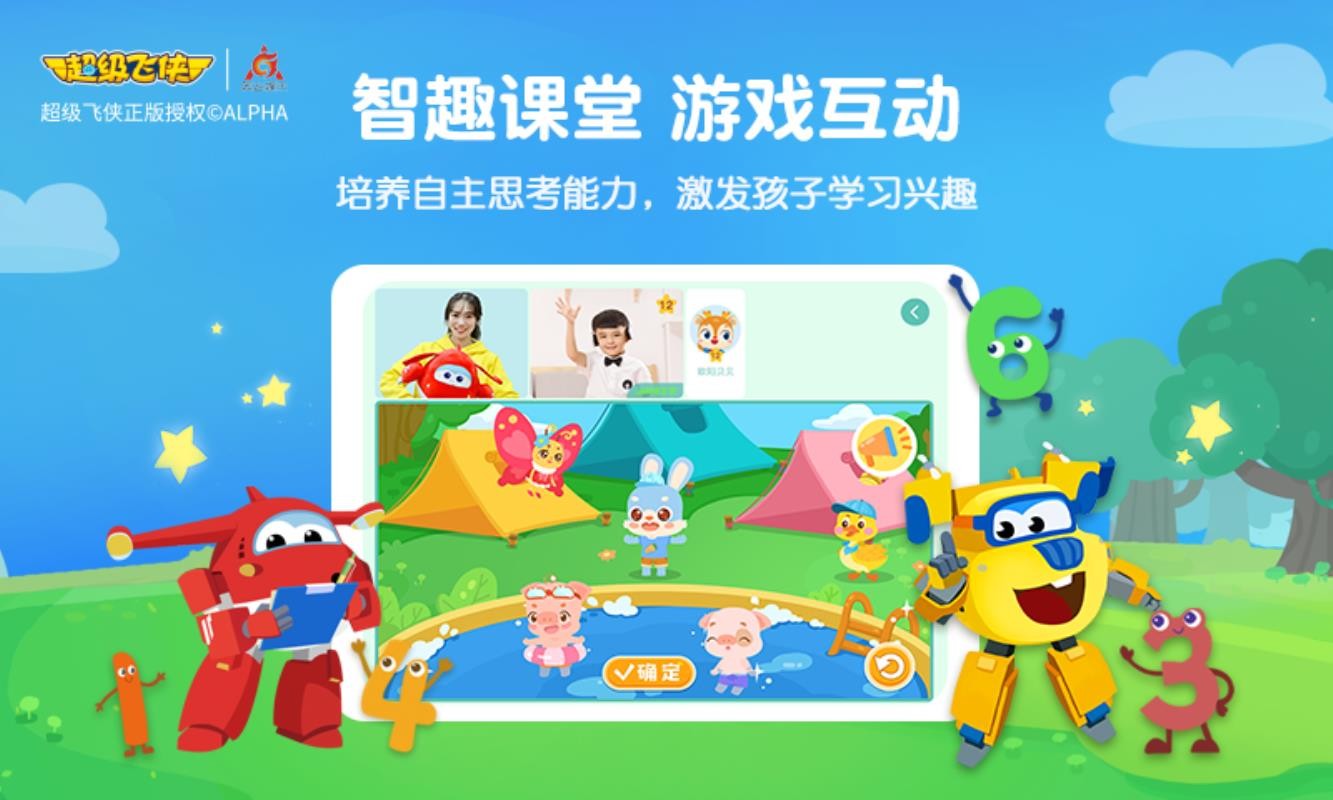 㶹˼άapp 2.3.3
