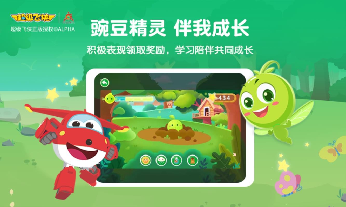 㶹˼άapp 2.3.3