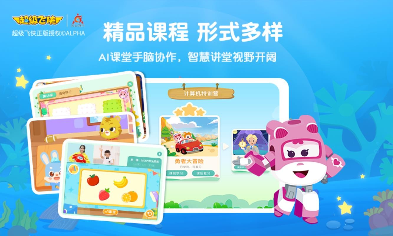 㶹˼άapp 2.3.3