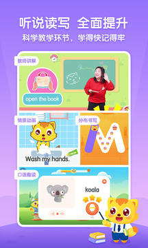 èС˧Ӣapp 1.0.0