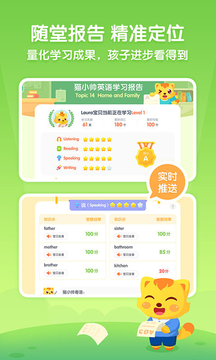 èС˧Ӣapp 1.0.0