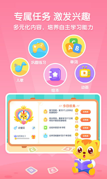 èС˧Ӣapp 1.0.0