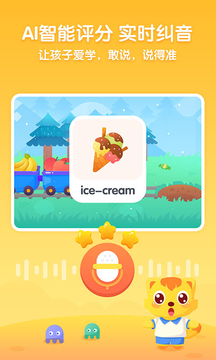 èС˧Ӣapp 1.0.0